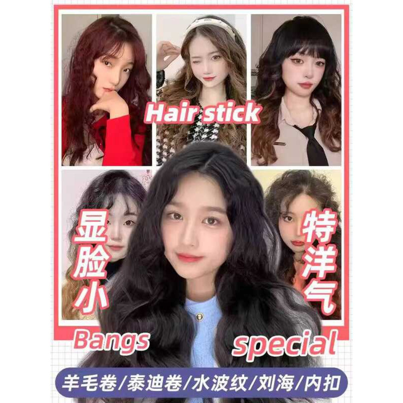 Oaks Wool Curling Iron 13mm Small Curling 9mm หอพักใช้จัดแต่งทรงผมติดทนนานไม่ทําร้ายผม Super Fine Pe