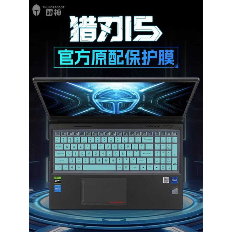 2024 Thor Hunter 15 คีย์บอร์ดฟิล์ม Thor R15 คีย์บอร์ดป้องกันฟิล์มปุ่มตําแหน่ง 14th Generation 15.6 น