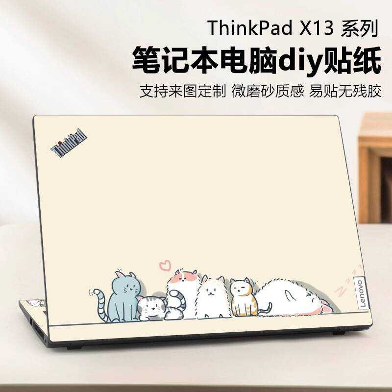 เหมาะสําหรับ Lenovo ThinkPad X13 2024 ฟิล์มสี X13S ฟิล์มป้องกันโน้ตบุ๊ค X13 yoga gen4 คอมพิวเตอร์ฟิล