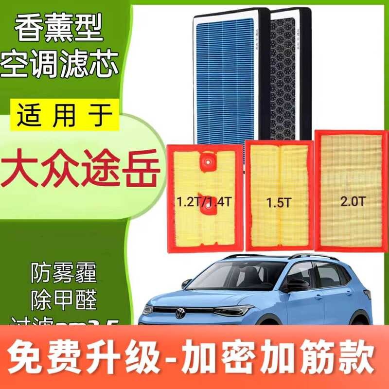 เหมาะสําหรับสาธารณะ Tuyue Aromatherapy เครื่องปรับอากาศกรอง N95 พร้อมกลิ่นหอมระงับกลิ่นกาย Anti-Haze