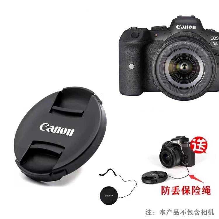 ฝาปิดเลนส์ Canon RF28-70 rf24-105STM RF15-30EF18-135 RF1-4 67mm