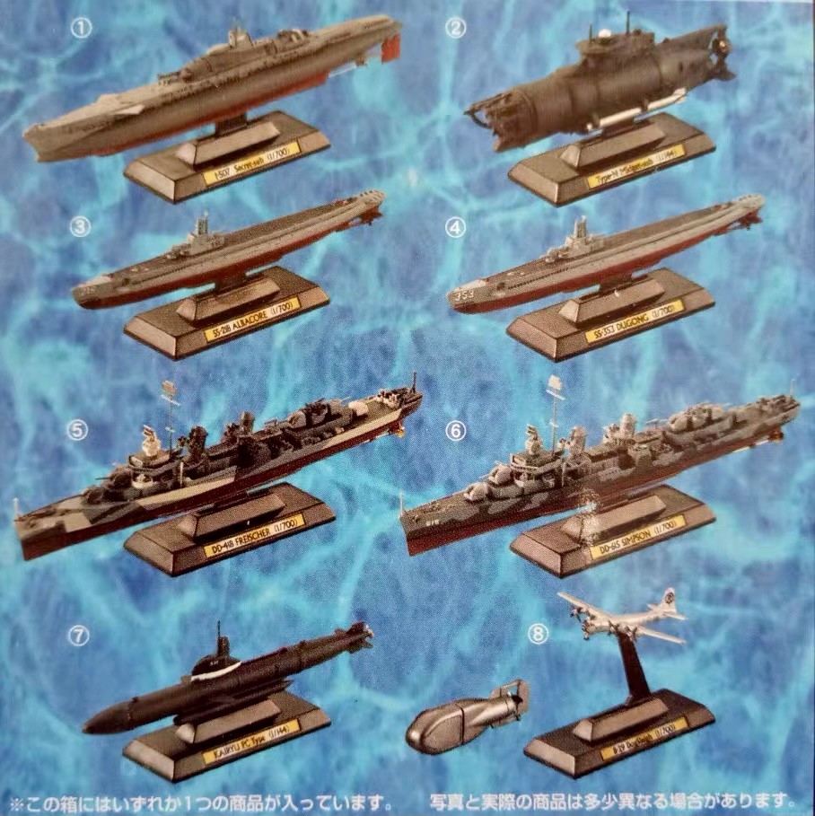 TAKARA I-507 Little Shark Scoof Submarine Fletcher Destroyer B29 Bomber Model Ready Stock