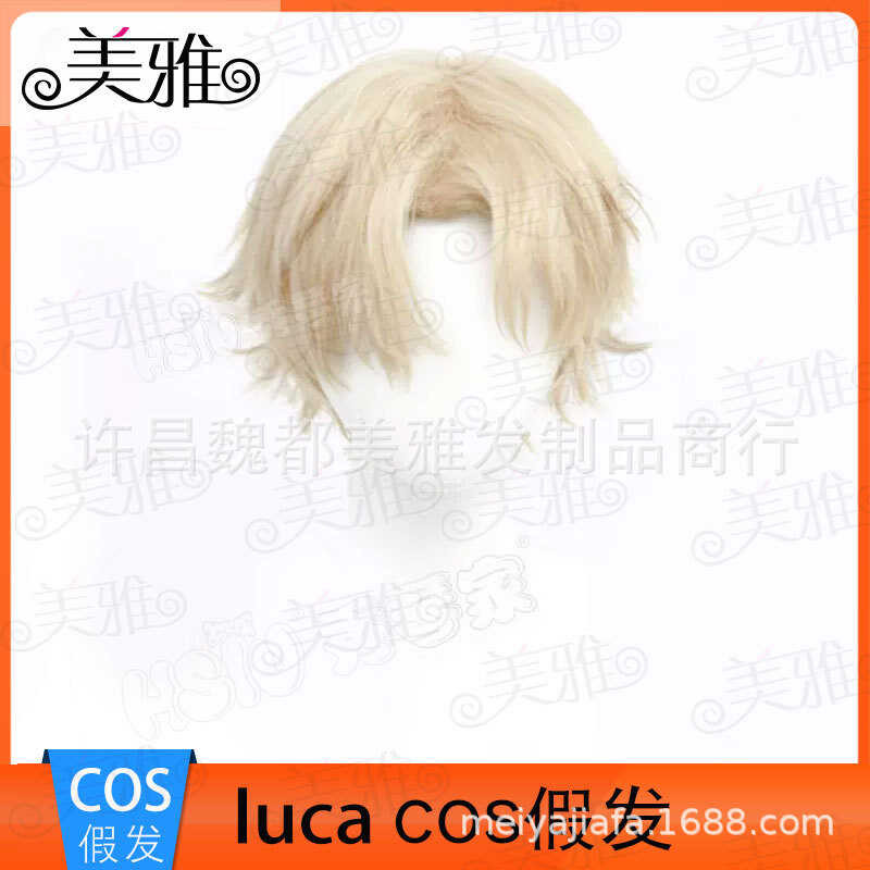 วิกผม Luka Rose แบบcosplay มีตาข่ายด้านในจำลอง