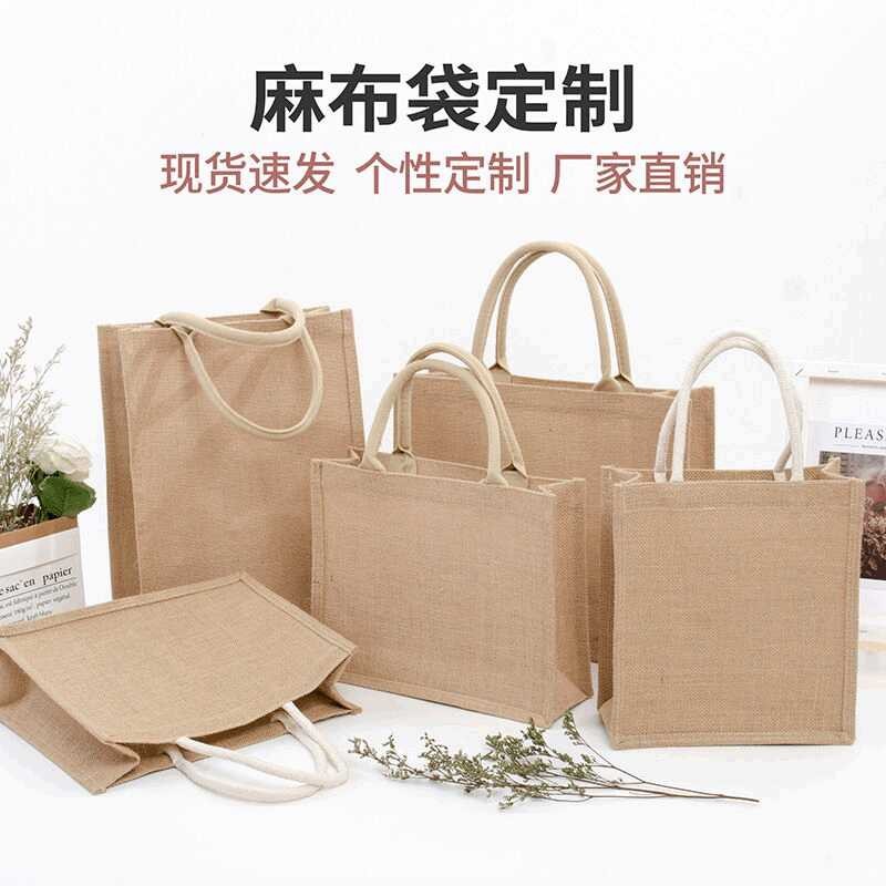 กระเป๋า tote ทำเองด้วยมือจากผ้าลินินและผ้าฝ้าย มีให้เลือกแบบMUJI