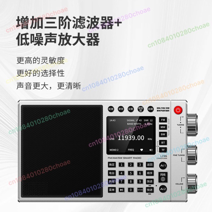 LC95 Full-Band Internet Radio High-End 2025 New Professional Portable SSB Shortwave FM