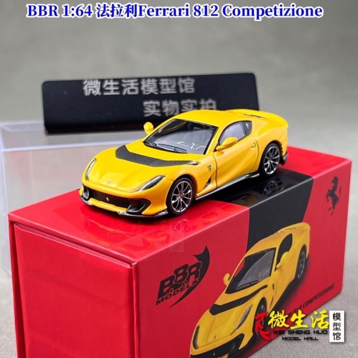พร้อมสต็อก BBR 1: 64 Ferrari Ferrari 812 โมเดลรถโลหะผสมสะสม