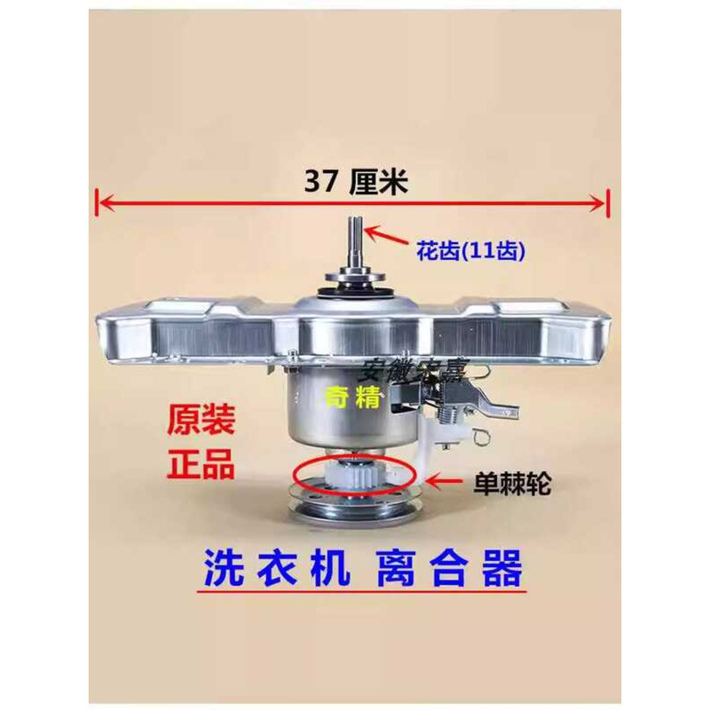 MD ชุดคลัชลดเครื่องซักผ้า MB65/75-1020H/eco11W/GF03W/1,000H (D