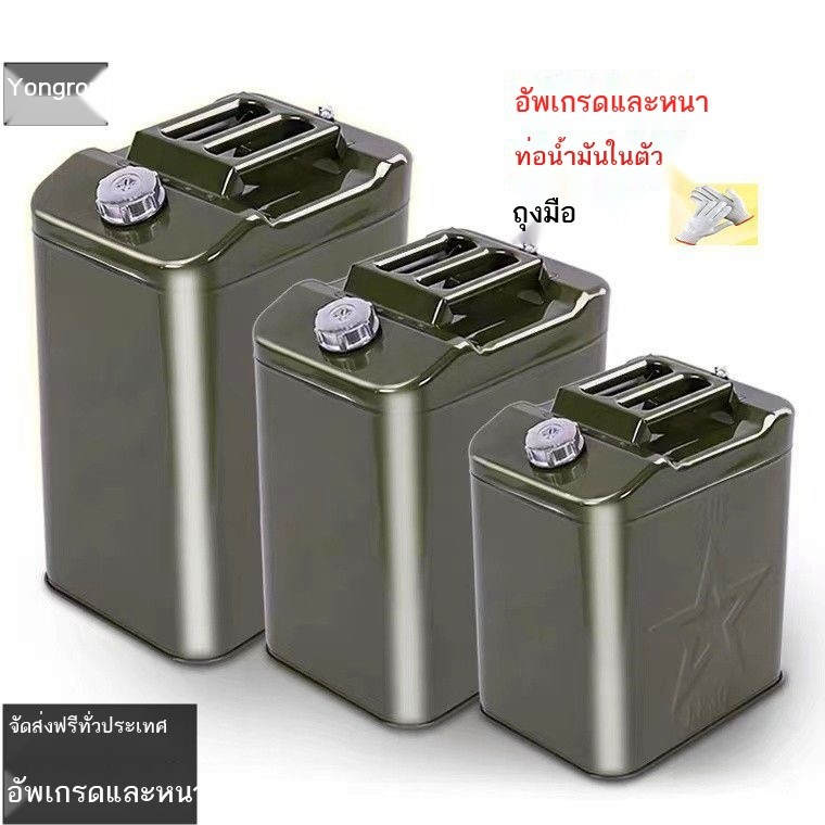 ♞,♘,♙ถังน้ำมันเหล็กหนาถังน้ำมันเบนซิน 30 ลิตร 20 ลิตร 25 ลิตร 1 ถังน้ำมันดีเซลถังน้ำมันเติมน้ำมัน