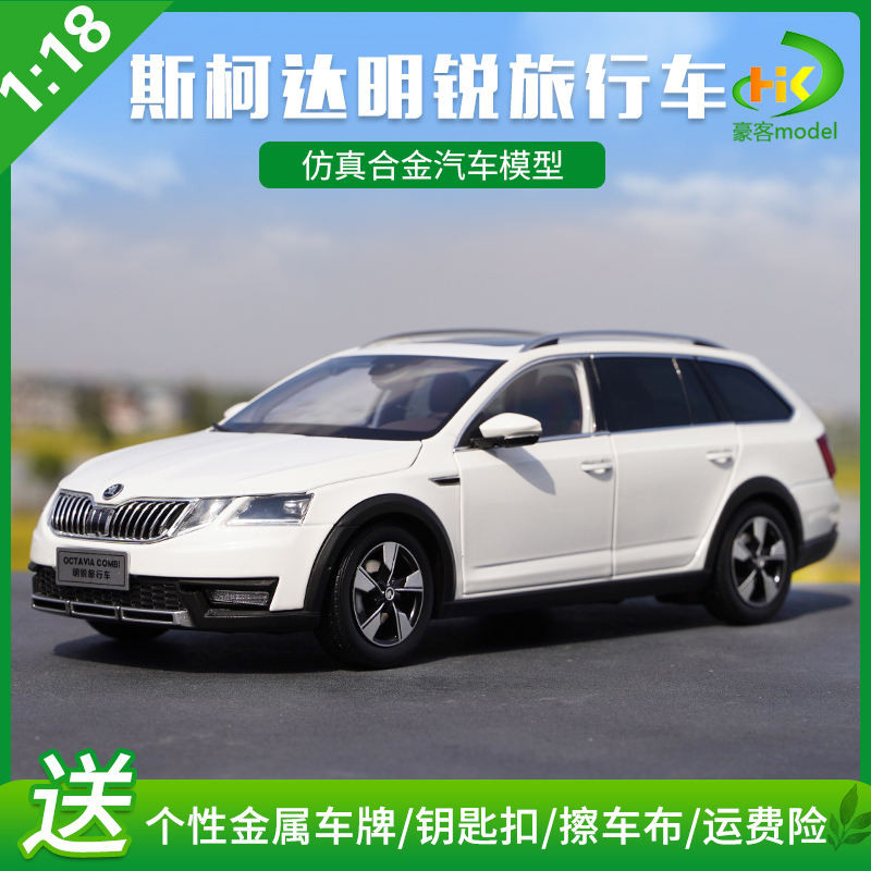 1: 18 โรงงานเดิม SKODA OCTAVIA Volkswagen SKODA OCTAVIA รถรุ่น
