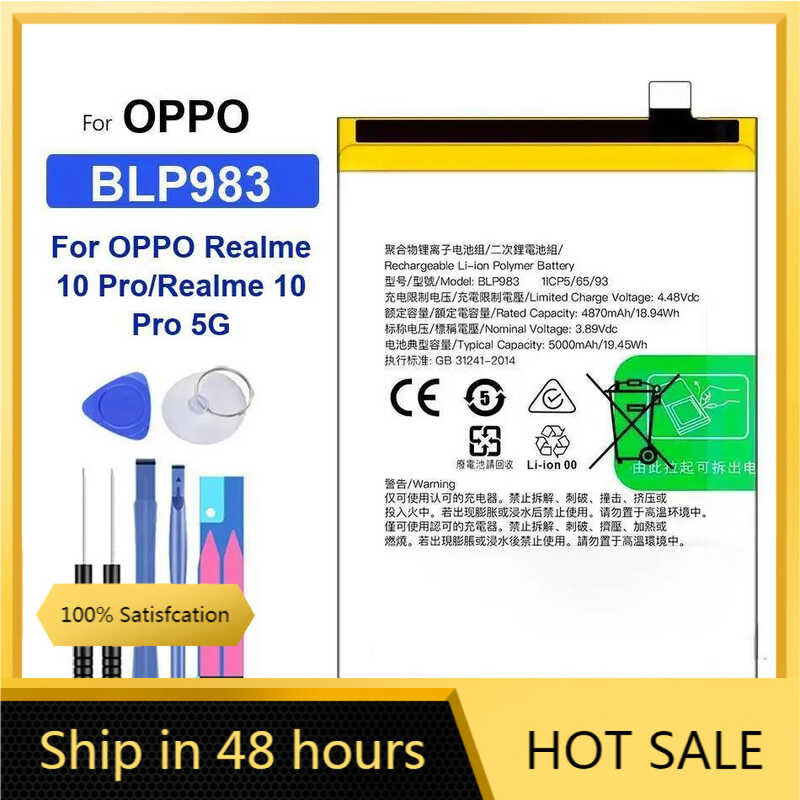 For OPPO Realme 10 Pro/Realme 10 Pro 5G BLP983 แบตเตอรี่ 5000mAh