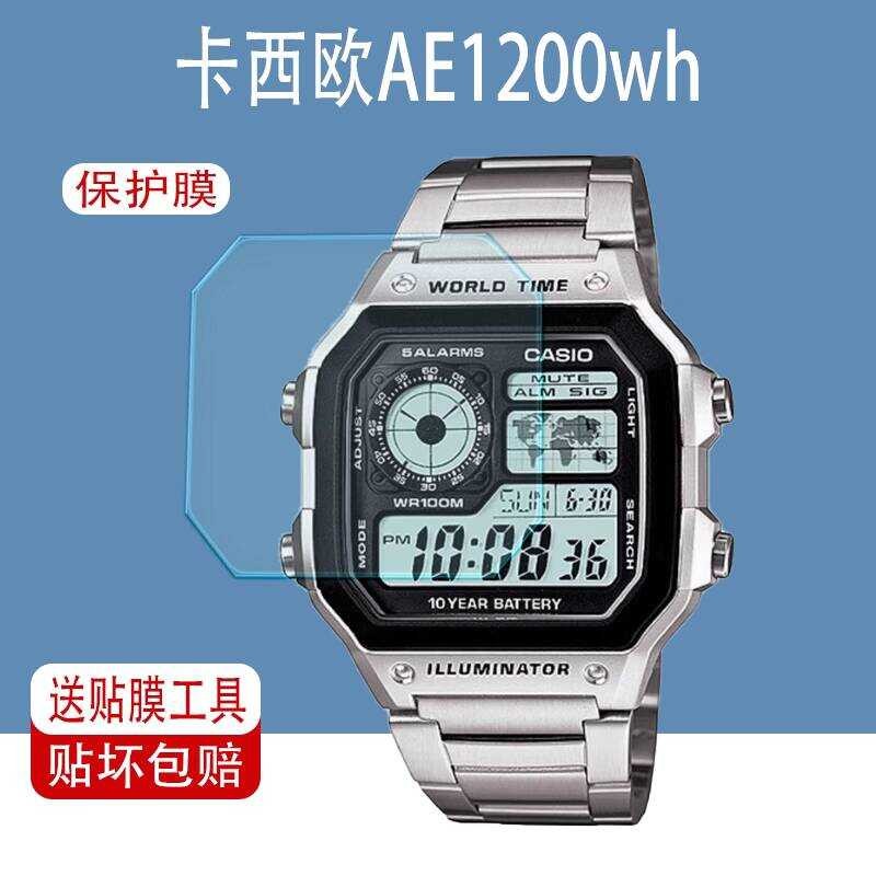 เหมาะสําหรับ Casio AE1200wh ฟิล์มนาฬิกา AE1300 ฟิล์มหน้าจอ F91W ฟิล์มป้องกัน GMW-B5000/B5600 Frosted