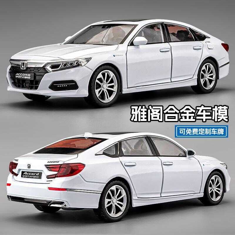 Chezhi Honda Accord Alloy Car Model 1: 24 รถจําลองคอลเลกชันเด็กกีฬารถของเล่นรถเด็ก