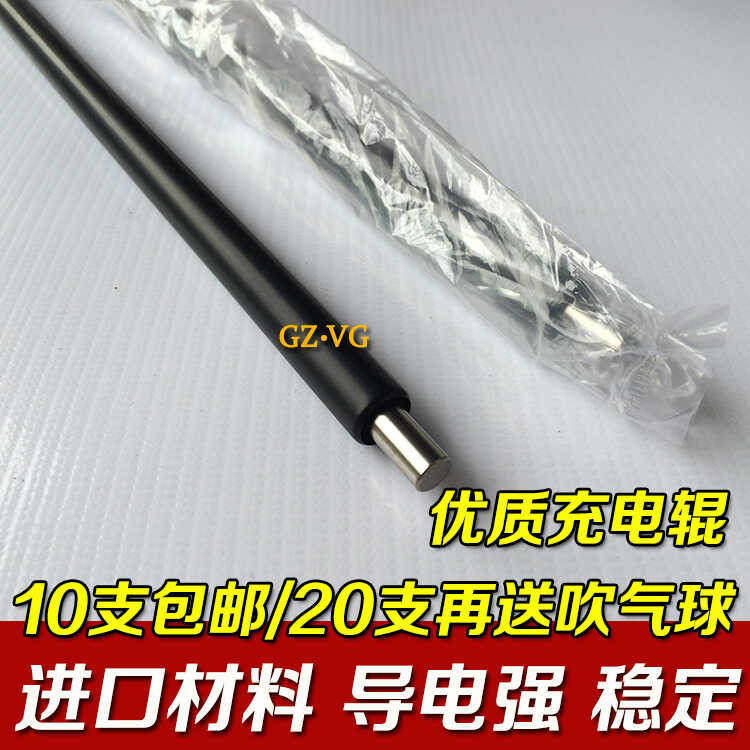 เหมาะสําหรับ HP ce390a 90A CE390A M4555 N603 M601 M602 ชาร์จ Roller Stick