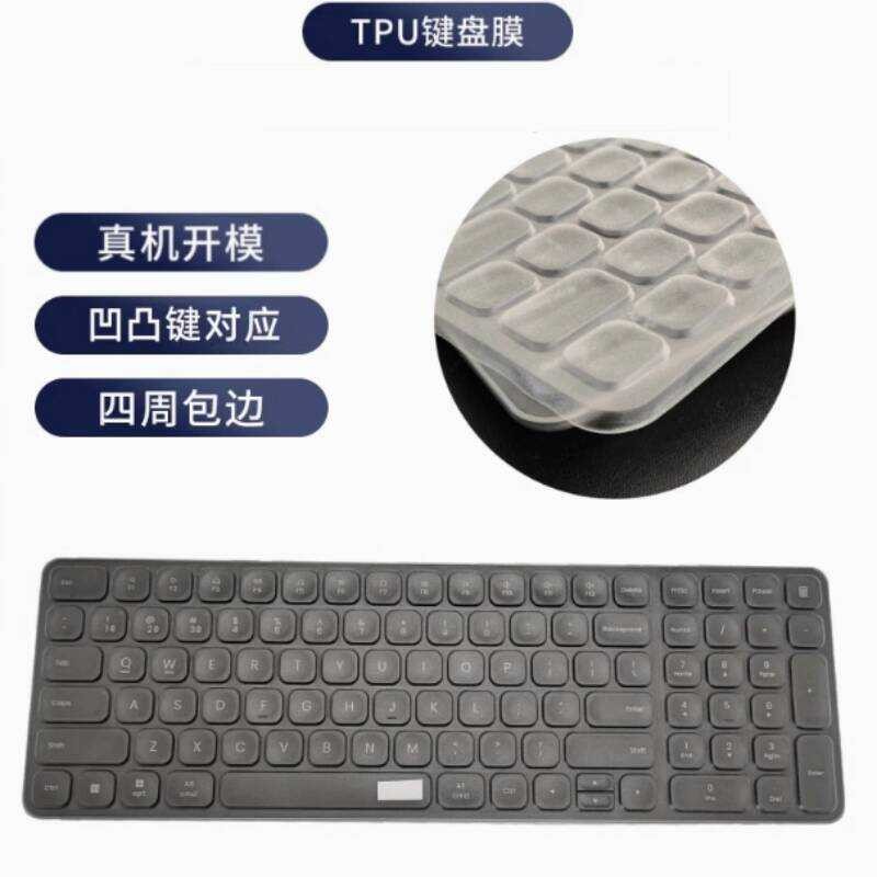 ฟิล์มคีย์บอร์ด Sky Wing เหมาะสําหรับ Rab E9350L ฟิล์มป้องกันคีย์บอร์ด TPU ฝาครอบกันฝุ่นฝาครอบกันน้ํา