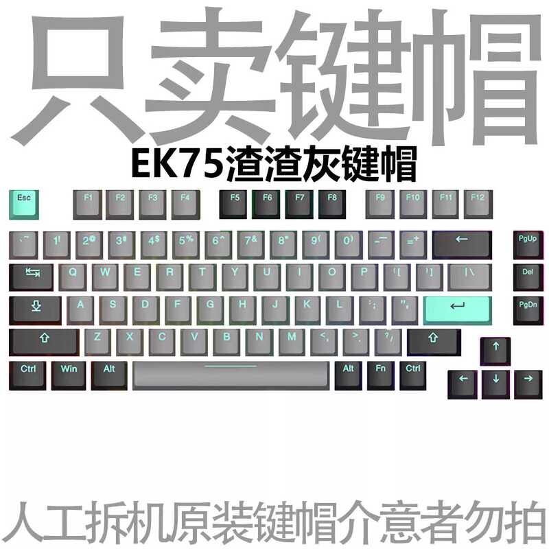 Daeryou Disassembly Keycap PBT Original โปร่งใสด้านข้างแกะสลักหลายคอลัมน์ที่กําหนดเองการตั้งค่าภายนอ