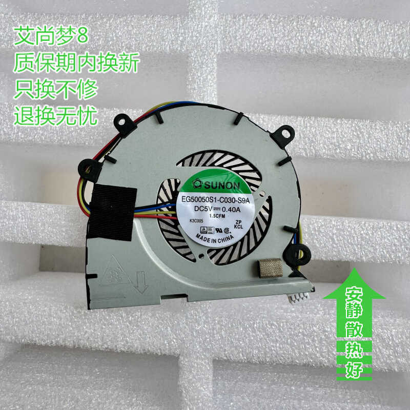 สําหรับ Dell Latitude E6430U 0YH18X โน้ตบุ๊ค CPU พัดลม ksb05105hc-cc4f wange3