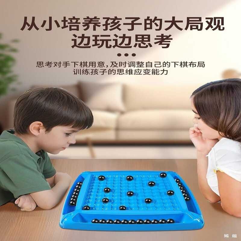 สนุก Thunder Stepping Magnetic Bead Battle Chess Induction Chess Piece Magnet Ball Effect Training C