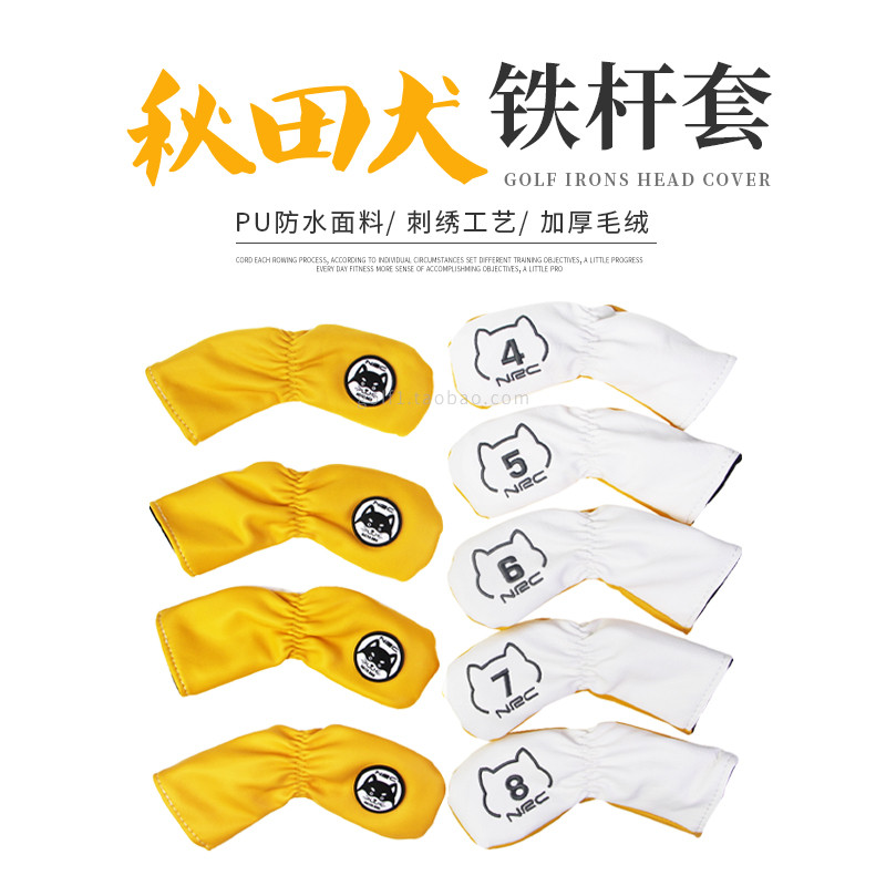 Golf Iron Cover Cartoon Akita Dog Embroidered Iron Protective Cap Cover Golf Club Head Cover 9 Piec