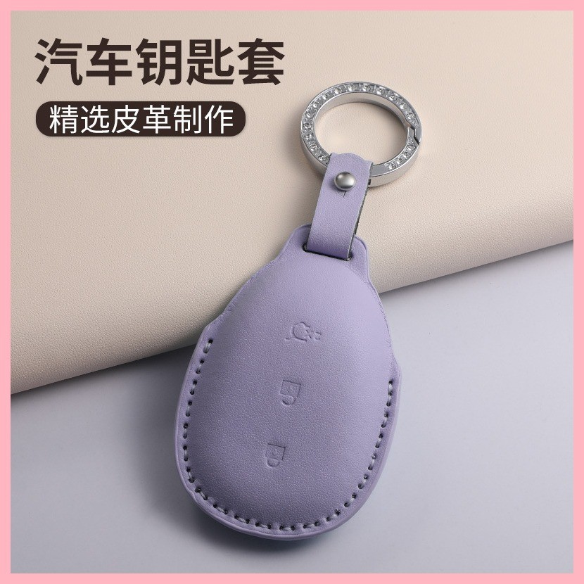 【2022-2025】 เหมาะสำหรับ Changan Qiyuan A05 ฝาครอบกุญแจ 2023 Qiyuan A07 รถ A06 การป้องกัน Q05 ระดับไ