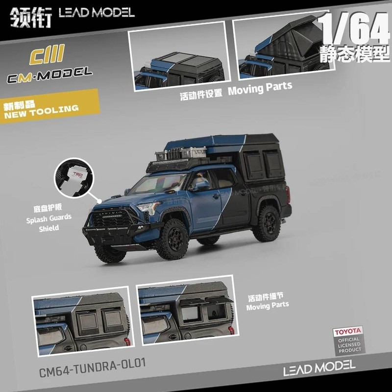 |Tundra Overl CM 1/64 Toyota Tundra Overall Station รถรุ่น
