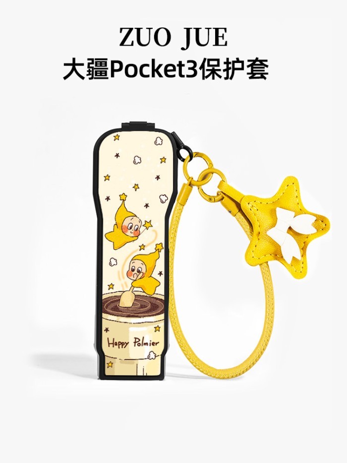 Iced American Coffee Star People เหมาะสำหรับเคสป้องกัน DJI Pocket3,ฝาครอบเลนส์น่ารัก,เชือกเส้นเล็กเ