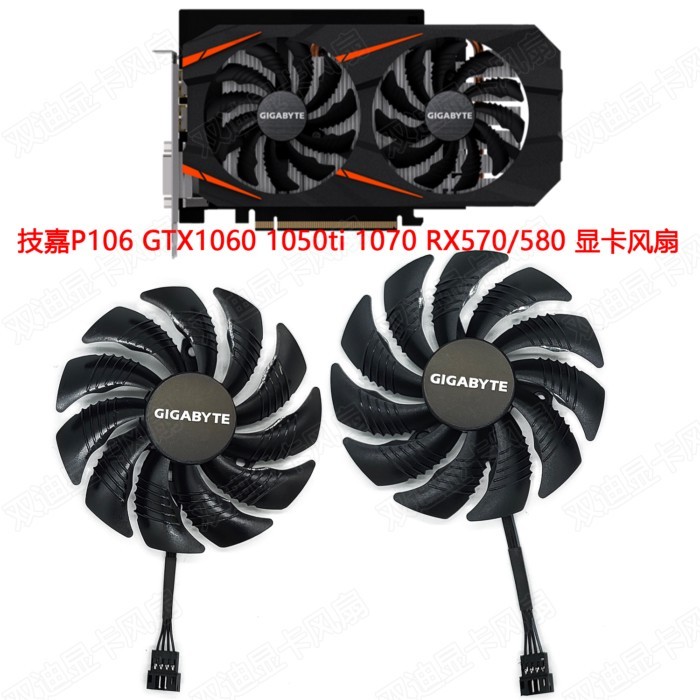 พัดลมการ์ดกราฟิก GIGABYTE Gigabyte P106 GTX1060 1050ti 1070 RX570 580 ใหม่ล่าสุด