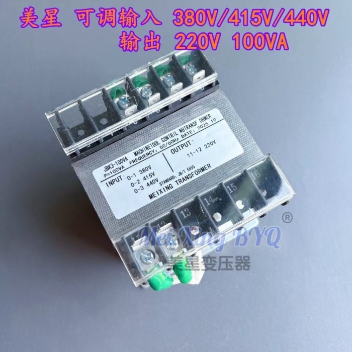 JBK3-100VA single-phase Transformer อินพุตปรับได้ 380V 415V 440V 220V