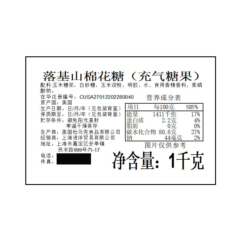 สหรัฐอเมริกานำเข้า Rocky Mountain ดั้งเดิมต้นฉบับสีขาวมาร์ชเมลโล