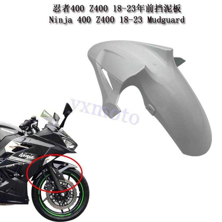 เหมาะสําหรับนินจา 400 Z400 บังโคลนหน้า 18-23 บังโคลนนินจา 400 แซนด์การ์ด การฉีดปั้น