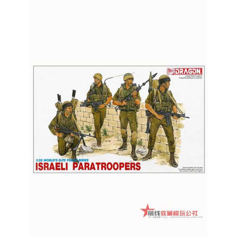 ดราก้อน 3001 1/35 ทหารรบทางอากาศ IDF