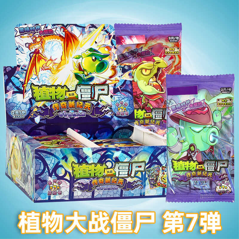 การ์ดทัวร์ Plants vs. การ์ดซอมบี้ Macross Adventure GP Card ของแท้การ์ดเกมคอลเลกชันสินค้า