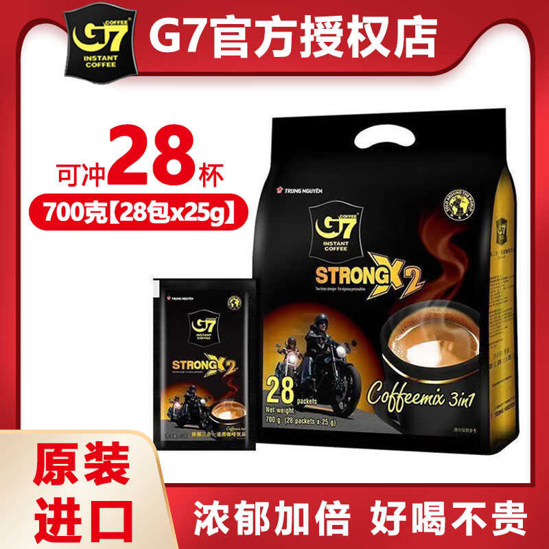 เวียดนาม g7 Coffee Rich 700g * 28 ซองผงกาแฟสําเร็จรูปสามในหนึ่งเดียวดั้งเดิมเครื่องดื่มชงอิสระ