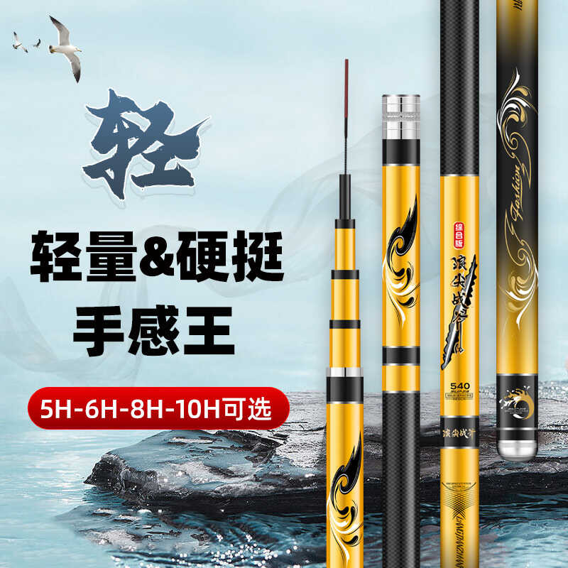 สีเขียว Sturgeon Big Thing Rod Giant Thing Fishing Rod Hand Rod Ultra-Light Hard Fishing Rod Wave Ti