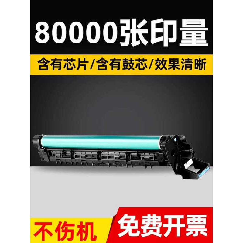 Punctuation ที่ใช้งานได้ AURORA AD289s Selenium Drum AURORA AD289S เครื่องพิมพ์ AD369S กลองชุด 289s 