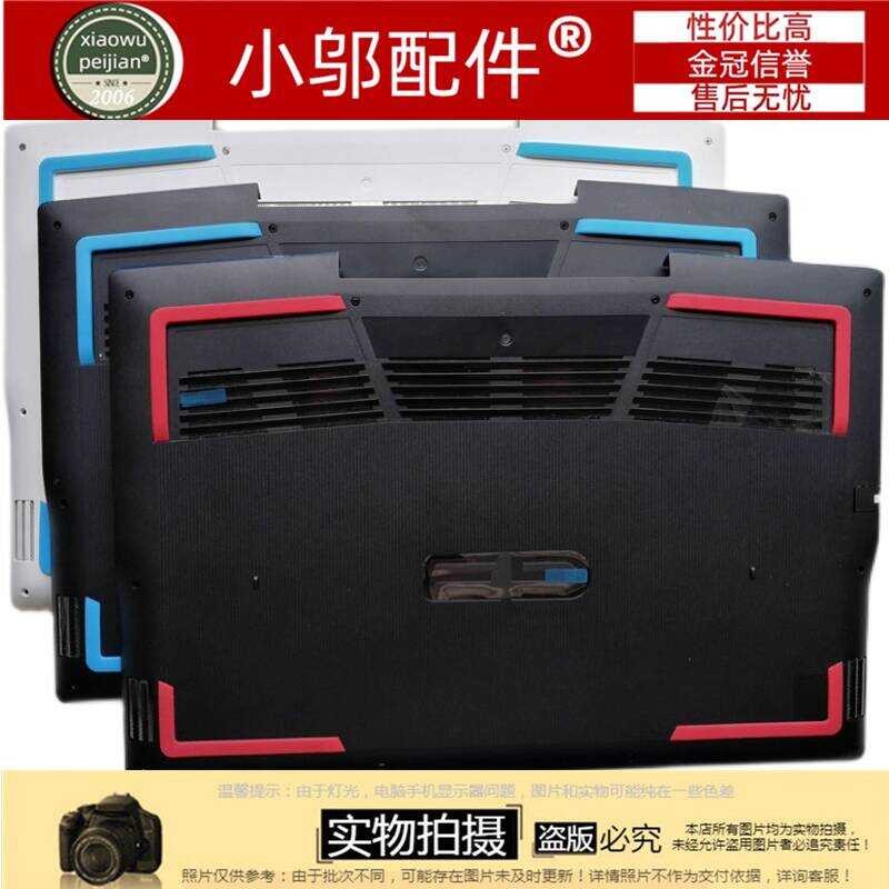 เหมาะสําหรับ DELL DELL Tour Box 3590 G3 3500 P89F P89F001 D Shell Bottom Shell Shell