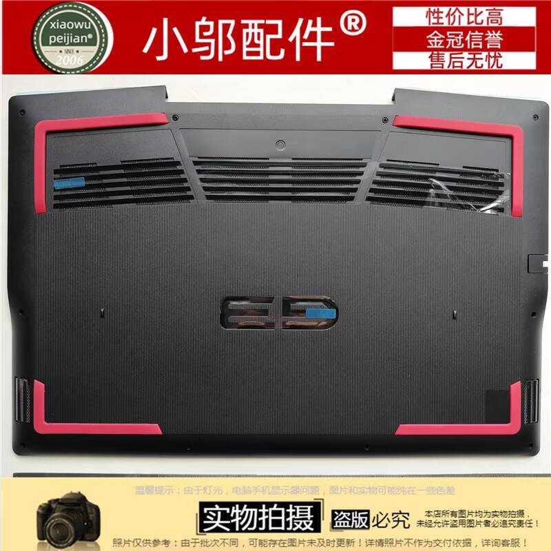 เหมาะสําหรับ DELL DELL G3 3590 3500 P89F G5 5500 เปลือกด้านล่าง D SHELL เท้า Anti-slip MAT