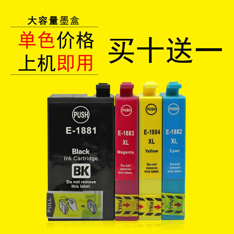 DAT เหมาะสําหรับ Epson T1881 T1882 T1883 T1884 ตลับหมึก WF7111 3641 7621 หมึก