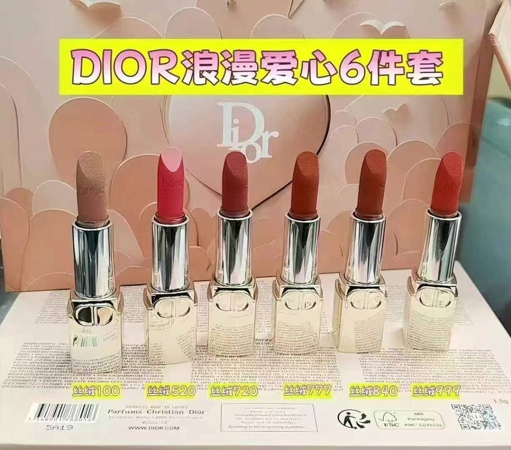แฟชั่นพิเศษ/80 Dior New Style Romantic Lipstick Sample Six-Piece Set Gold Tube Type Include: 1.5g * 