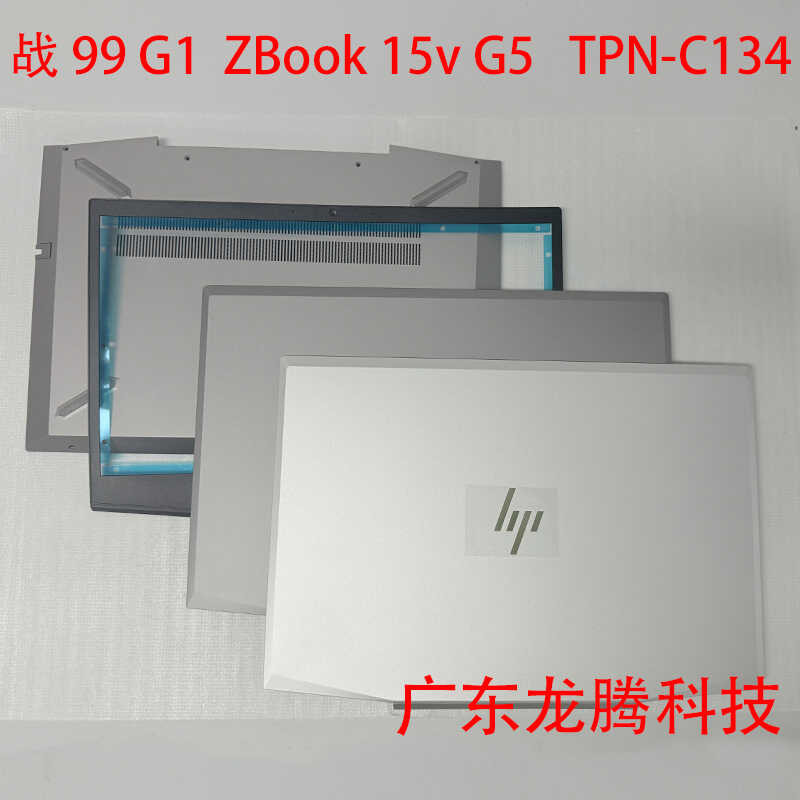 เหมาะสําหรับ/HP War 99 G1 ZBook 15v G5 TPN-C134 A Shell B Shell D Shell Shell