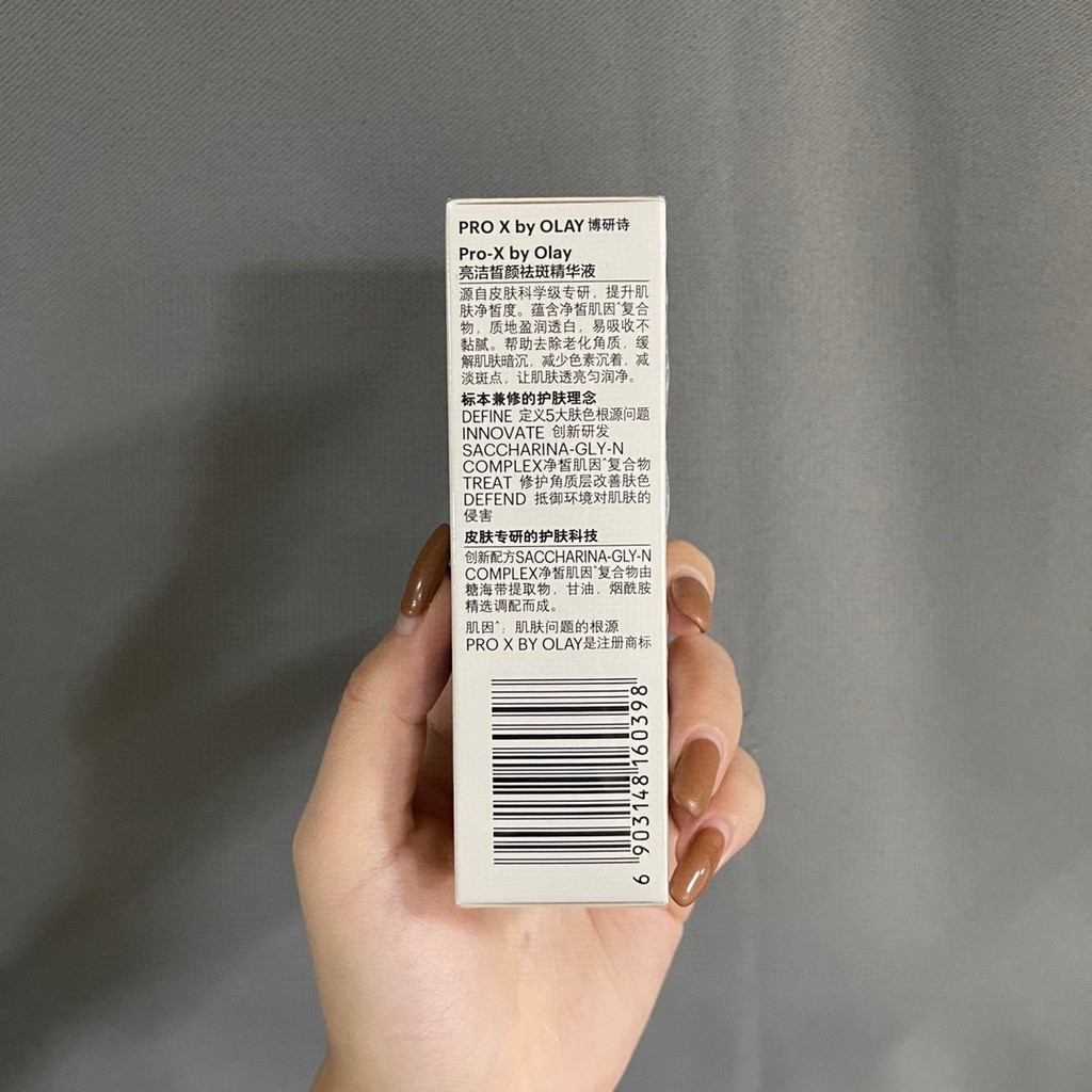 20 (รุ่นที่สอง olay Magnolia Oil Fade Spot ขวดสีขาวขนาดเล็ก 60ml) เวอร์ชัน✔Olay Blemish Small White 