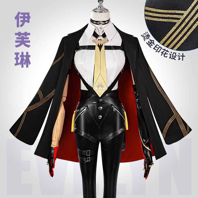 Extinction Zero Evelyn Cosplay เสื้อผ้าคอสเพลย์แบบสองมิติ จากเกมอะนิเมะ เครื่องแต่งกายสำหรับผู้หญิง
