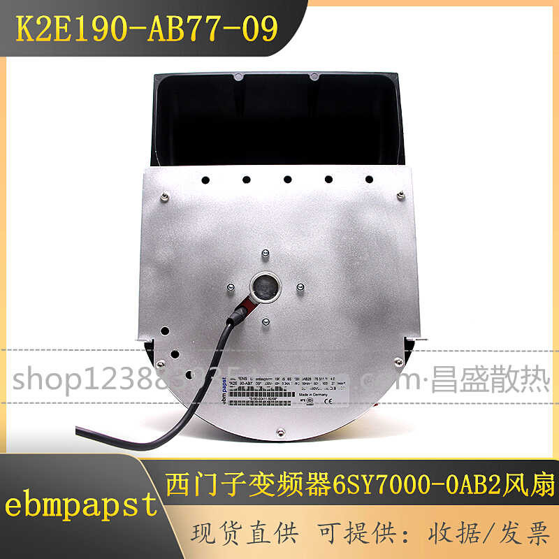 เยอรมนี K2E190-AB77-09 6SY7000-0AB28 อุปกรณ์อินเวอร์เตอร์แรงเหวี่ยงพัดลมเทอร์โบ wangc3