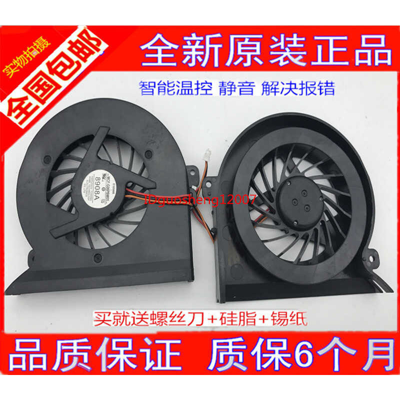 ยี่ห้อใหม่ MCF-919BM05-1 KDB0705HA-7L42 พัดลม BA31-00056B 00056C wangd3