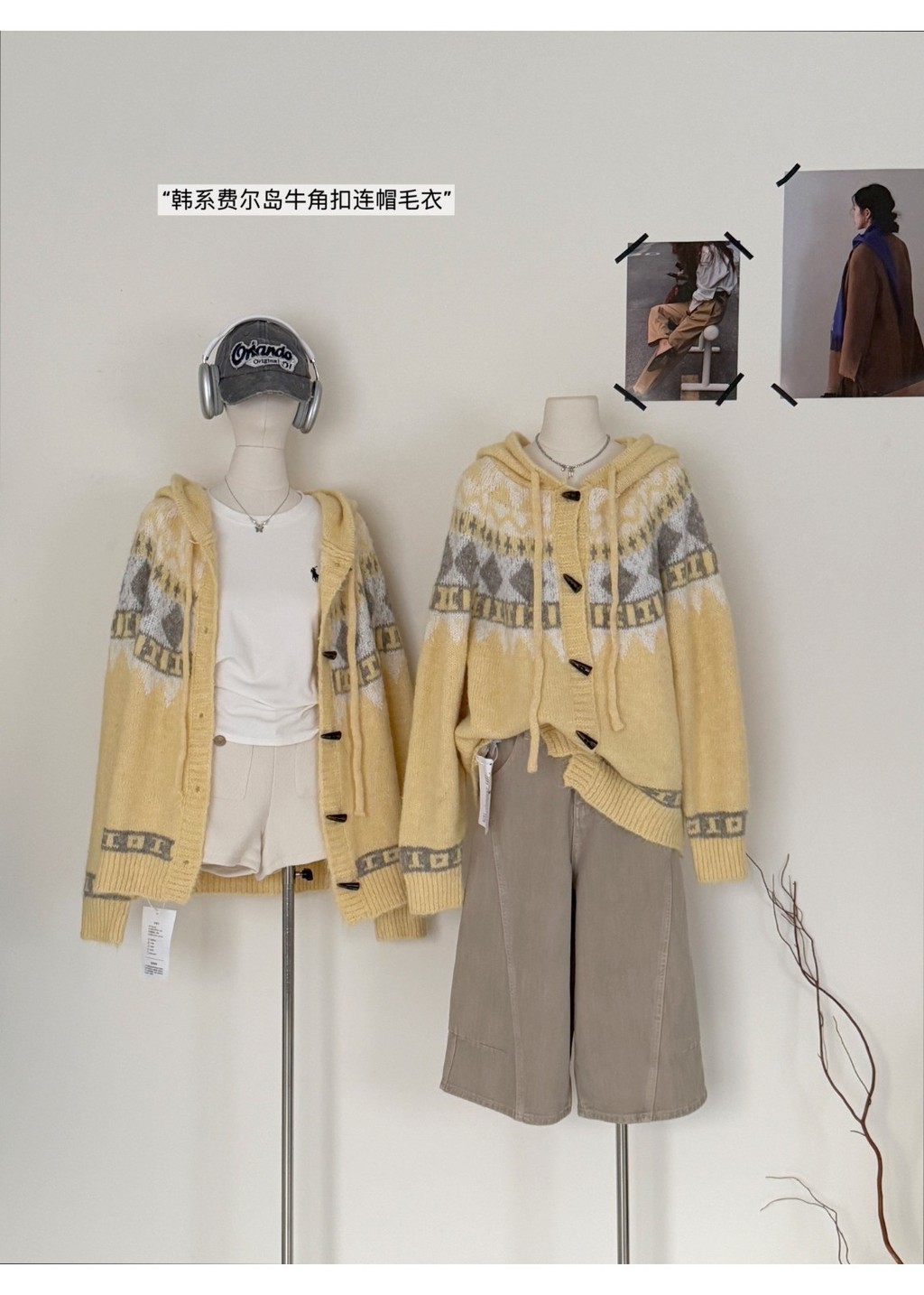 คาร์ดิแกนสีเหลืองจากผ้าแจ็คการ์ด มีปุ่มฮอร์น95167