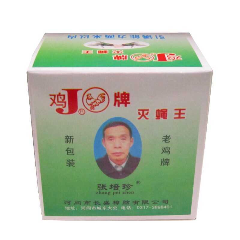 จัดส่งฟรียี่ห้อไก่ Fly-killing King Fly-killing เหยื่อผงฟาร์มในครัวเรือน Repellent Fly-cat Handy เคร