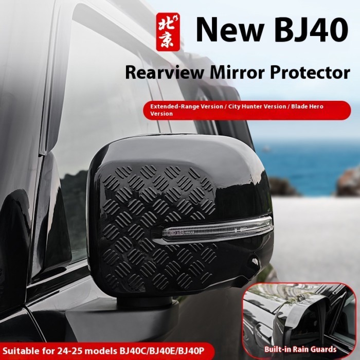 For BAIC BJ40 BJ40C BJ40e Plus 2024 2025 2026 Accessories Rearview Mirror Cover