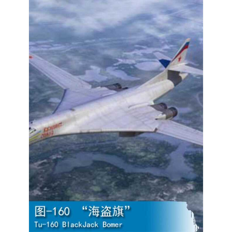 ทรัมเป็ตเตอร์ 03906 1/144 Tu-160 "โจลลี่ โรเจอร์"