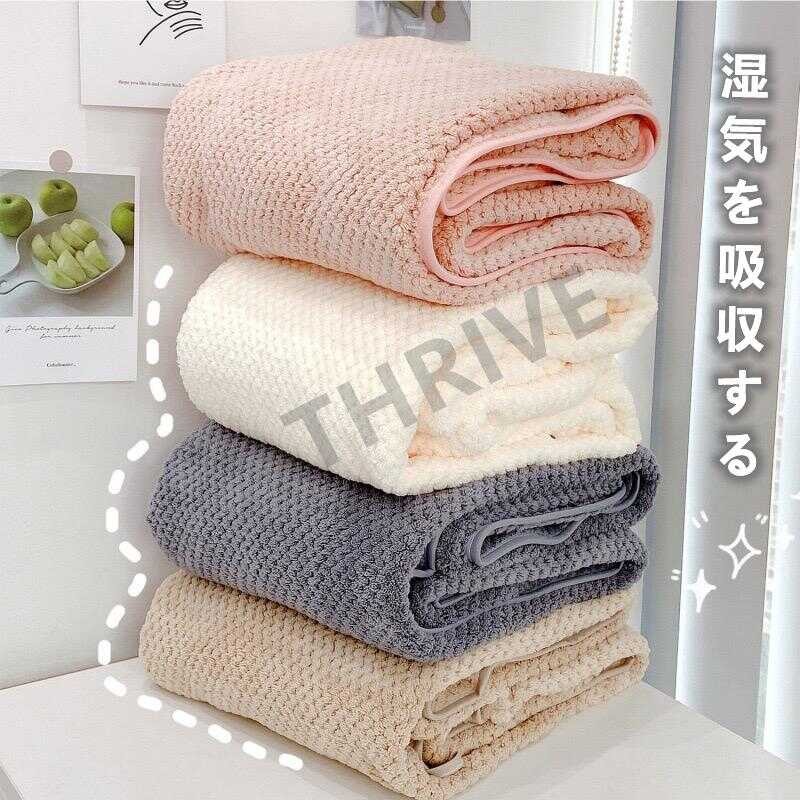 Jp888 SHOP ผ้าเช็ดตัว ไซส์ใหญ่พิเศษ ขนาด70*140ซม. ผ้าเซ็ดตัวสาเกญี่ปุ่น ผ้าเซ็ดตัวรังผึ้ง E77