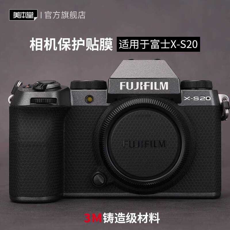 เหมาะสําหรับ FUJI X-S20 ฟิล์มป้องกันกล้อง FUJI xs20 สติกเกอร์รวมทุกอย่าง 3M