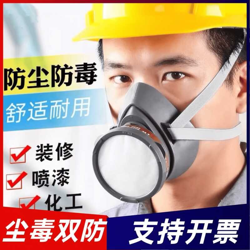 หน้ากากป้องกันแก๊สและสารเคมี 3M 3301 พร้อมถ่านกัมมันต์กล่องกรอง